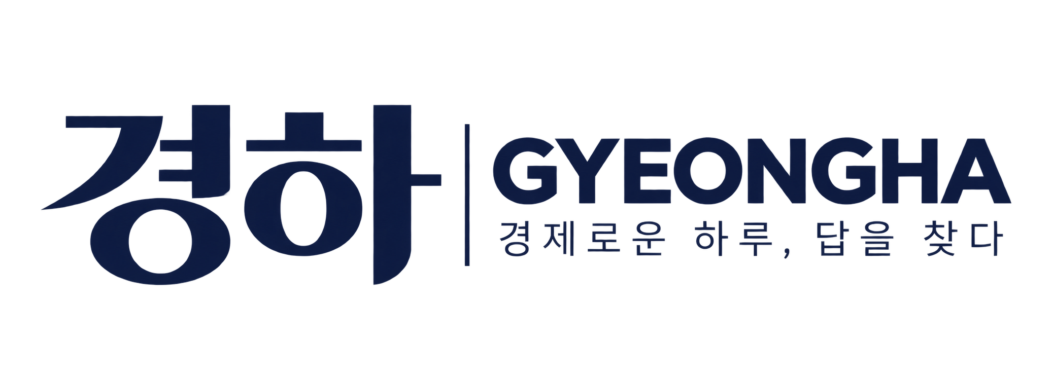 경하 | GYEONGHA